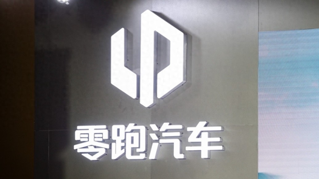 零跑汽車去年四季度凈利首次轉正,預計2024年營收增長不低于80%