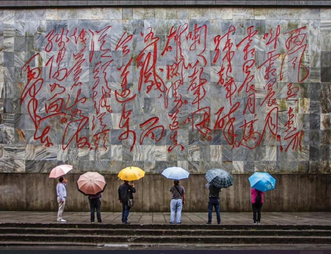 理解貴州|紅色IP,何以鮮亮如新——解碼貴州紅色之旅的現(xiàn)代表達