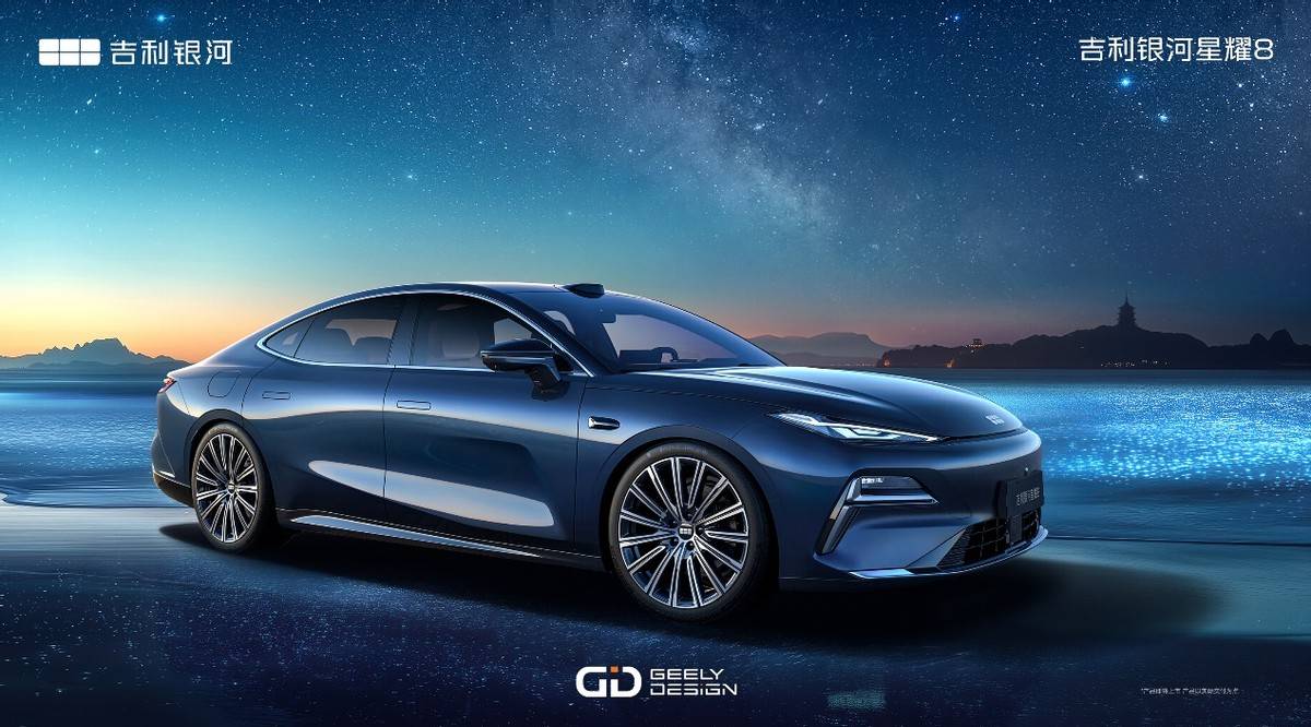 吉利銀河星耀8預售開啟:中國豪華電混轎車的“破局者”來了!