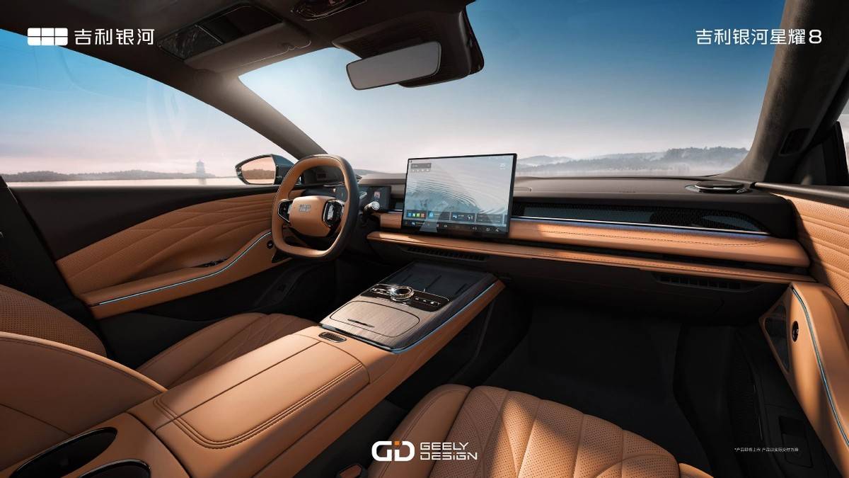吉利銀河星耀8預售開啟:中國豪華電混轎車的“破局者”來了!