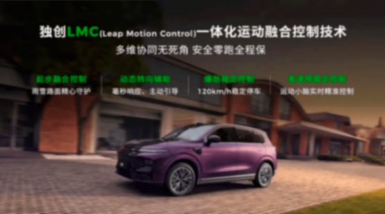 12.98萬元搭配激光雷達智駕!零跑B10的預售成績火爆