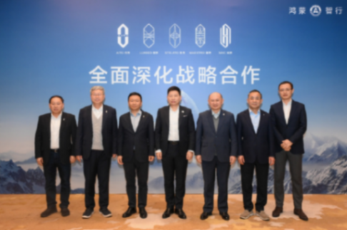12月8日，上海，（從左至右，按照合作順序排列）賽力斯集團董事長張興海，奇瑞汽車股份有限公司董事長尹同躍，北京汽車集團有限公司黨委書記、董事長張建勇，華為常務董事、產品投資委員會主任、終端BG董事長余承東，江汽集團黨委書記、董事長項興初，上海汽車集團股份有限公司黨委書記、董事長王曉秋，華為終端BG智選車業務部總裁汪嚴旻，共同見證鴻蒙智行全面深化戰略合作。