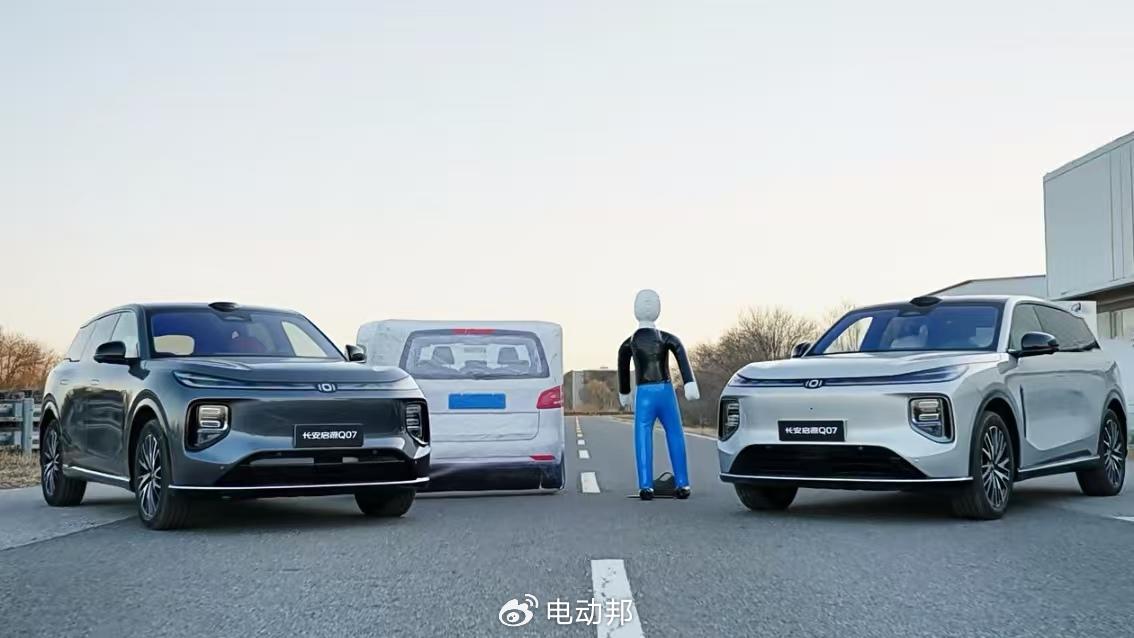 多場景全通關(guān),長安啟源Q07用實力守護每一程