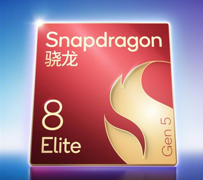 vivo新機(jī)突然官宣:驍龍8E5+四款新配色,12月15日見(jiàn)真章